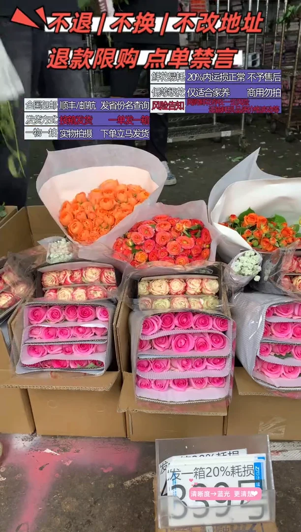 339号♥含20%耗损发一箱