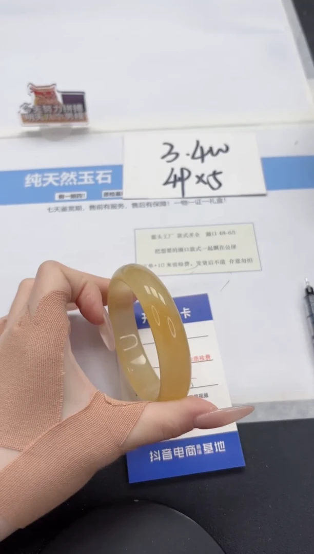 【闪购商品】石英质玉手镯未镶嵌A160-59.5
