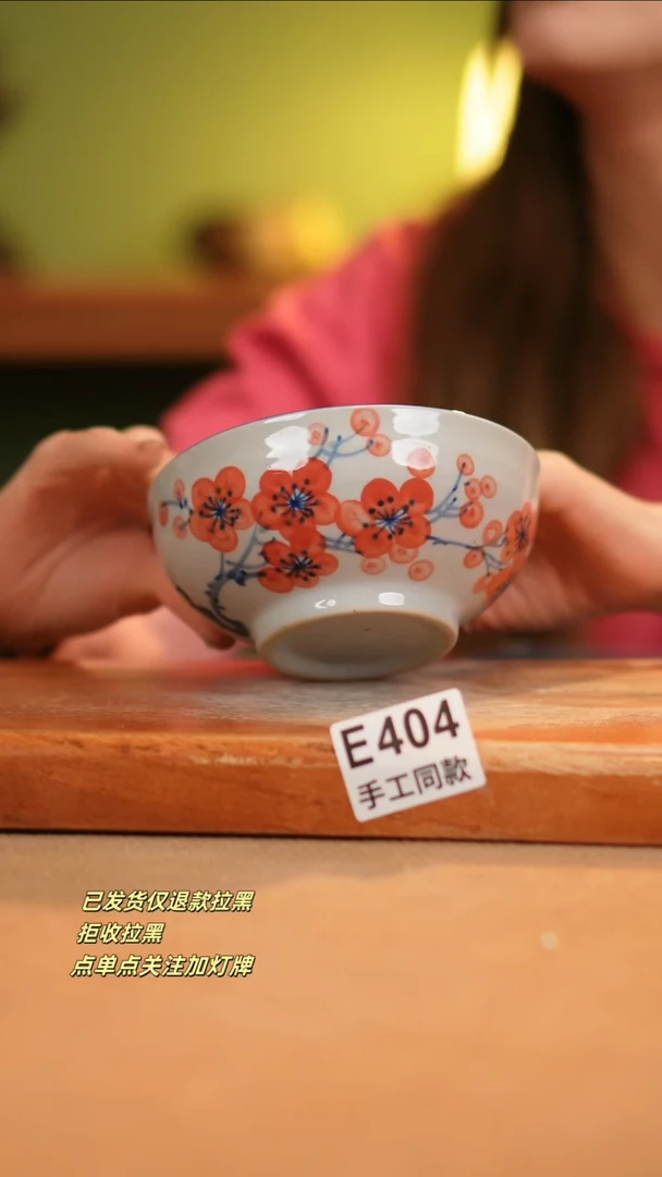 【闪购商品】其他E404窑林瓷业瓷器