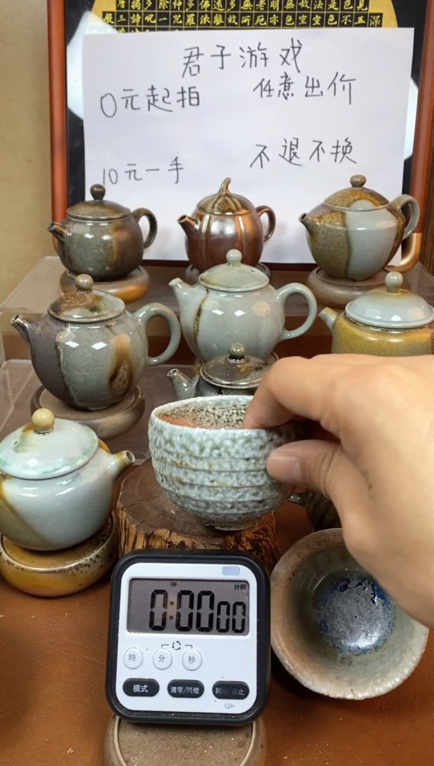 【闪购商品】观寂茶器柴烧专拍链接301