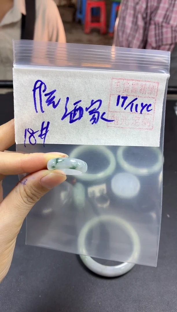 未镶嵌定制翡翠洒*戒圈#99元毛货需精细抛光