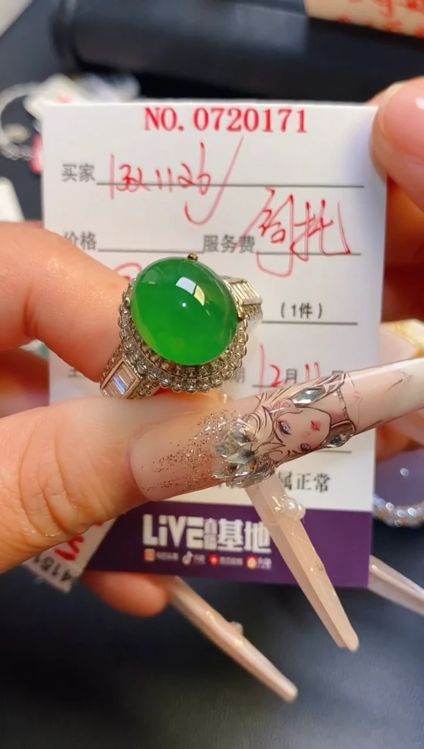 未镶嵌戒指翡翠铜托