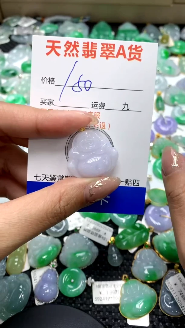 【闪购商品】翡翠颈饰18K金镶嵌111111111
