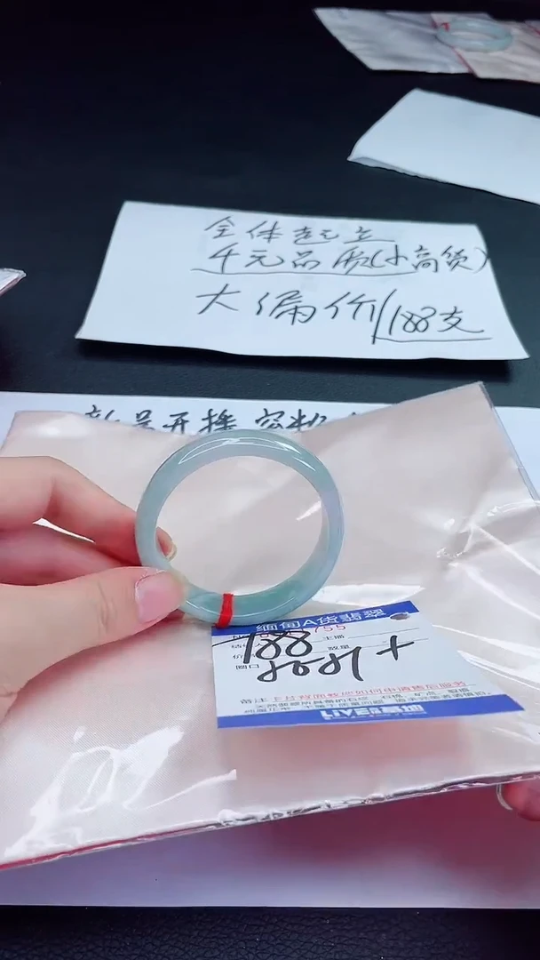 未镶嵌手镯翡翠我