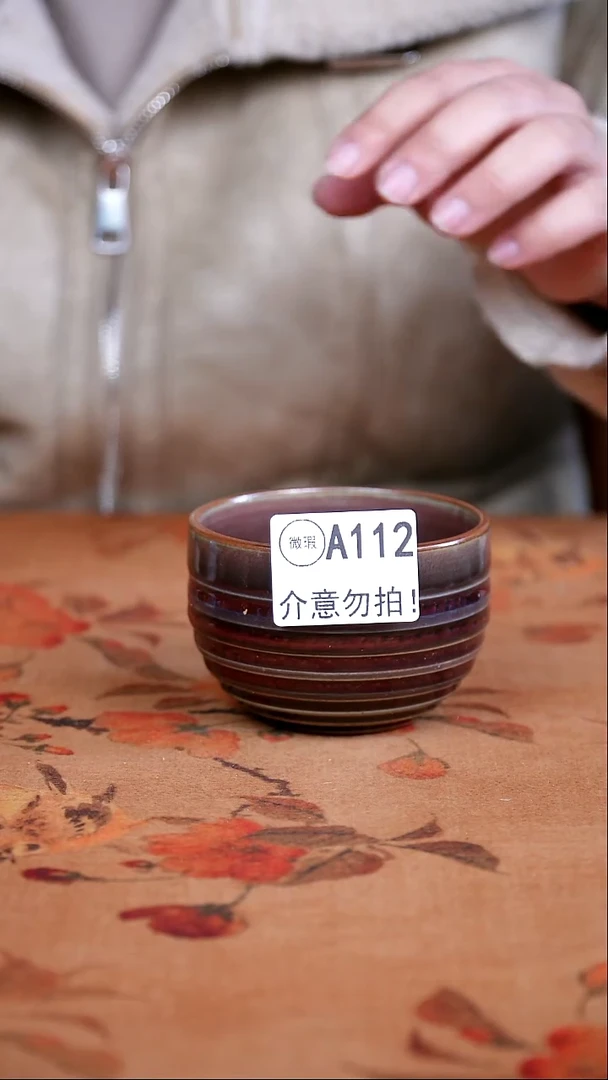 二级钧窑茶器摆件