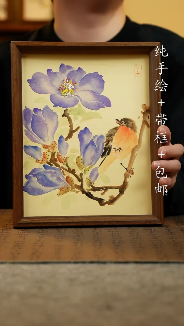 国画纯手绘国风国画：画芯+画框