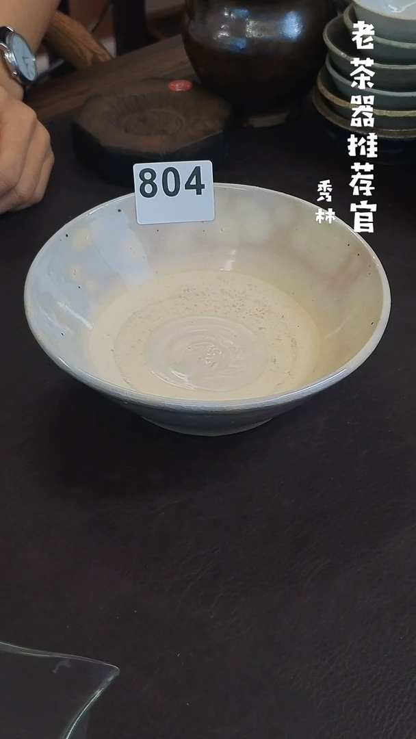 德*漂漂亮亮的陶瓷标号 804