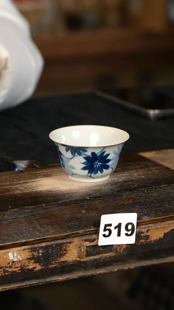 【闪购商品】其他519ZZ标题标题标题标题