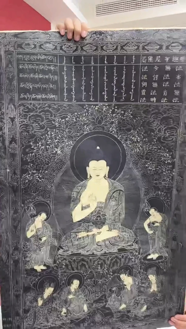 雅趣字画甄选国画