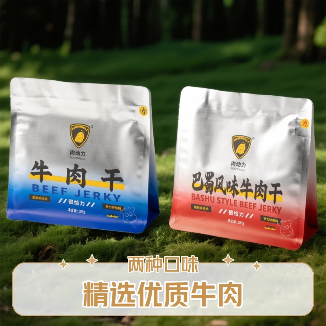 ROUDONGLI【田婶专属】肉动力牛肉干牛后腿高蛋白即食健身零食