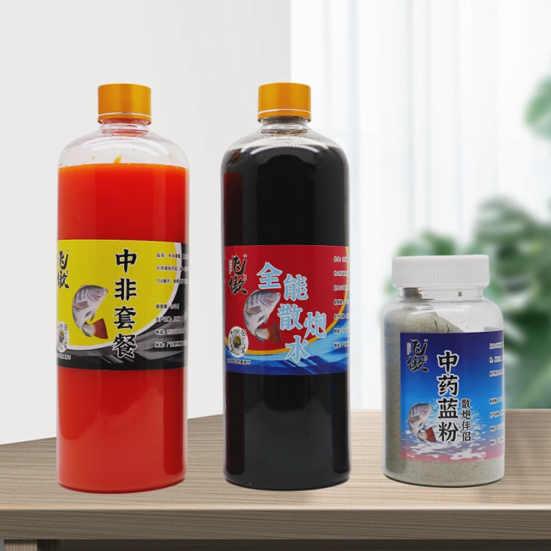 中非套餐500ml+散炮水500ml+中药蓝粉200ml鱼饵添加剂钓鱼添加剂