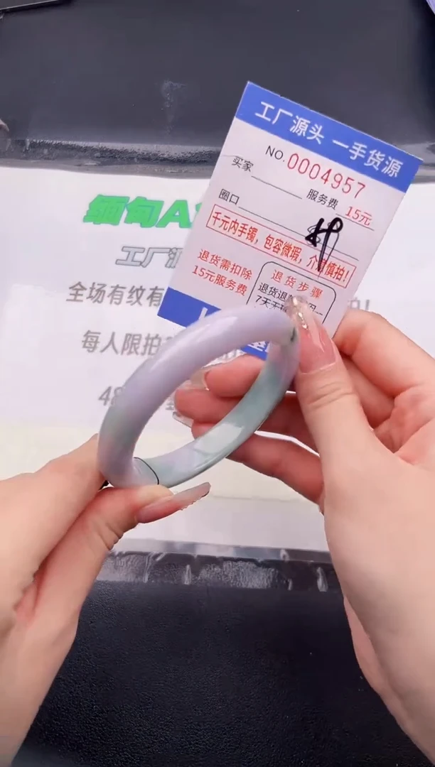 翡翠手镯未镶嵌按图片拍下发货57