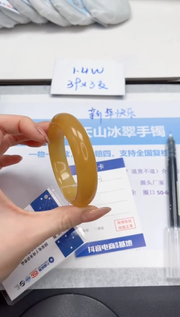 未镶嵌手镯石英质玉V223-56.5