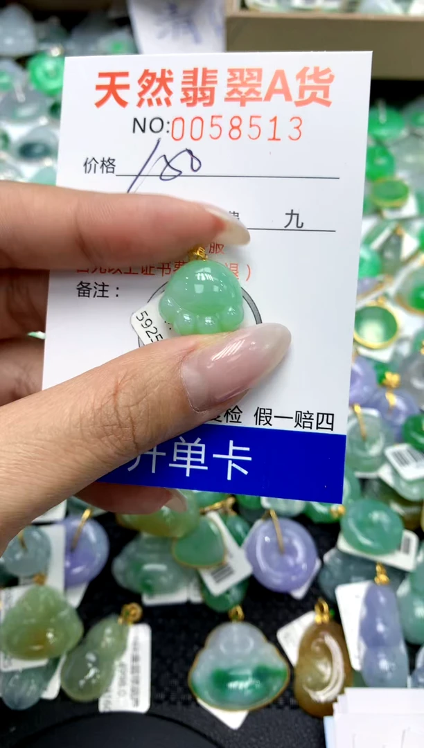 翡翠18K金镶嵌颈饰111111111111111