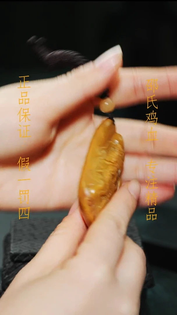 田黄石一**生11111111111111
