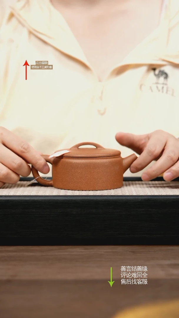 茶壶紫砂微瑕 沉香段汉瓦