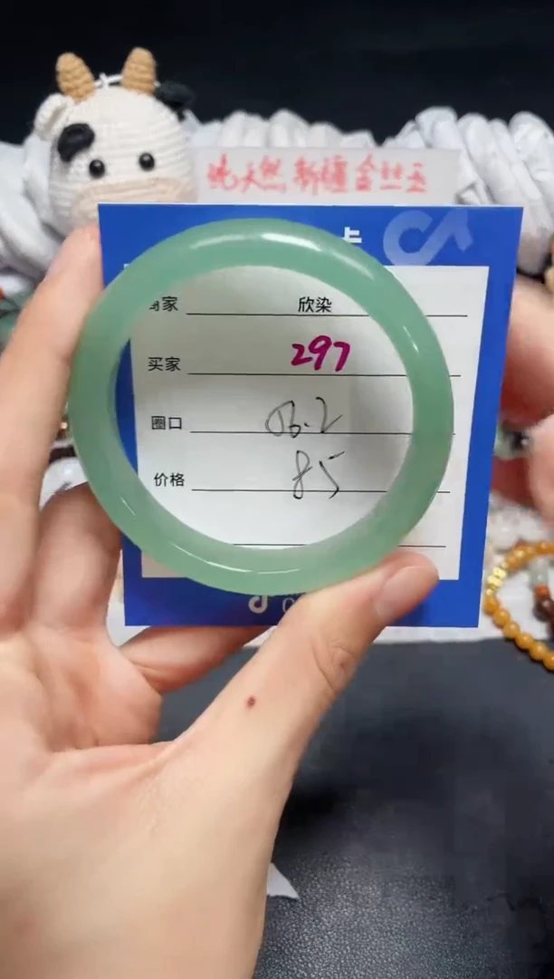 【闪购商品】石英质玉手镯未镶嵌297