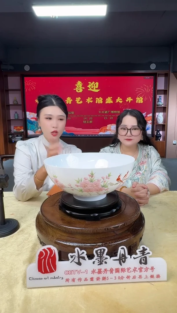 摆件轻工部水点桃花薄胎大碗带证书