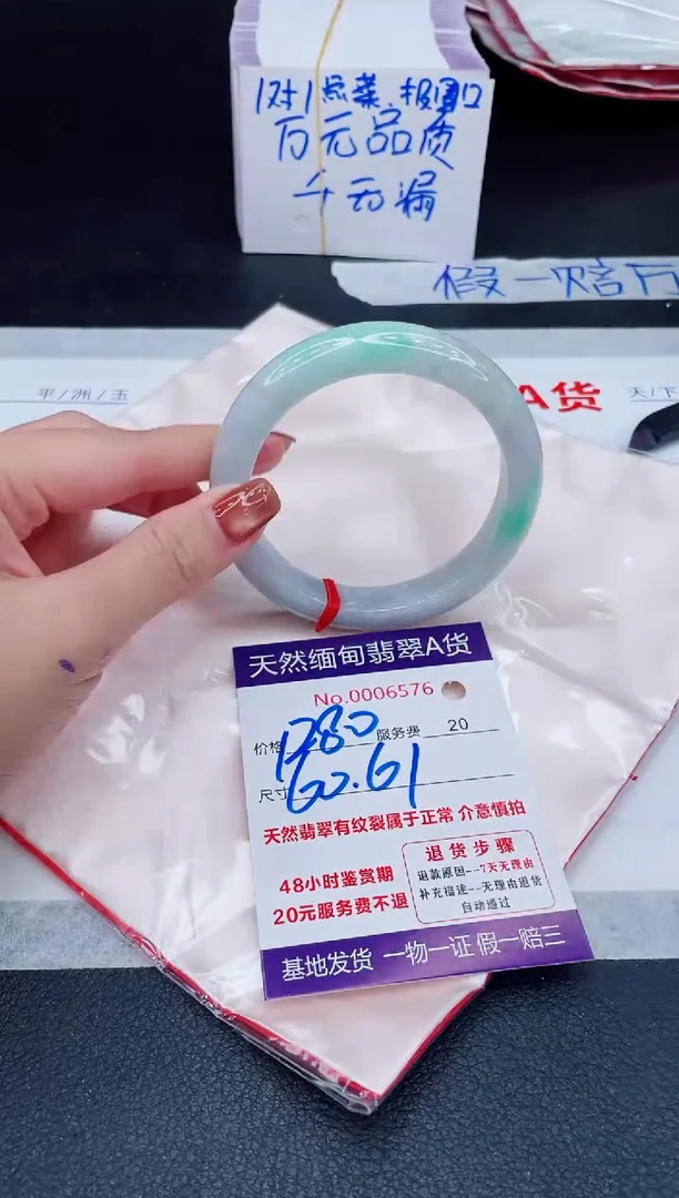 未镶嵌手镯翡翠1280.00