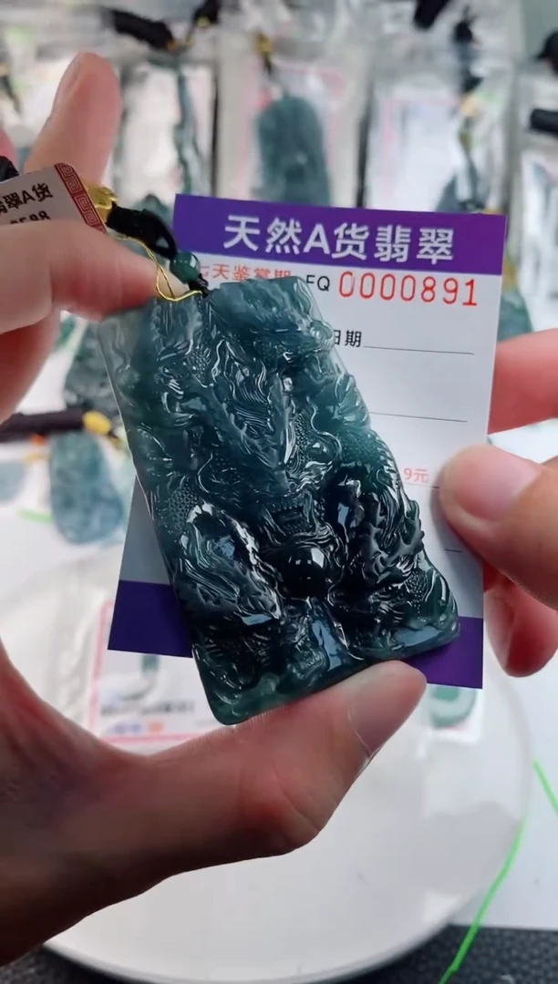 颈饰未镶嵌翡翠