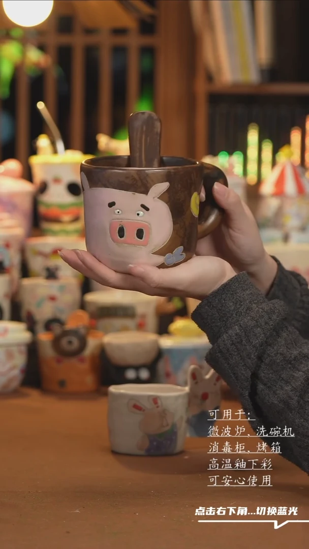 【闪购商品】杯子H030创意手绘陶瓷水杯