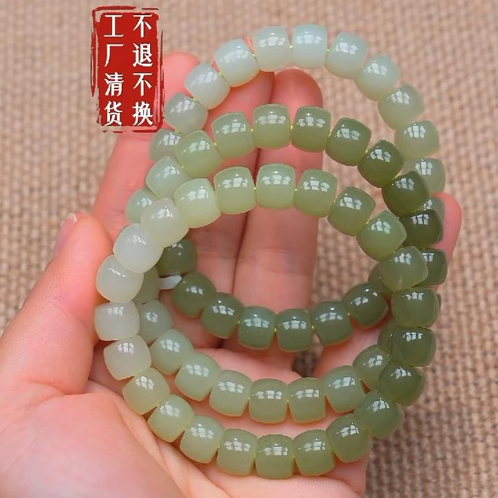 10【不退不换】和田玉手链多样性发其一个别纹裂