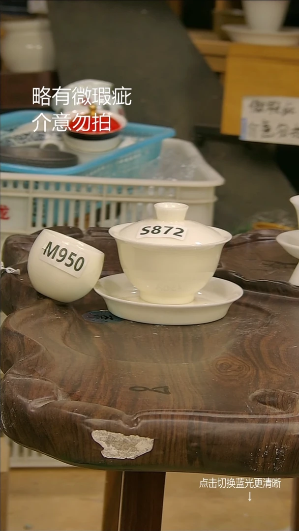 微瑕疵介意勿拍@s654.