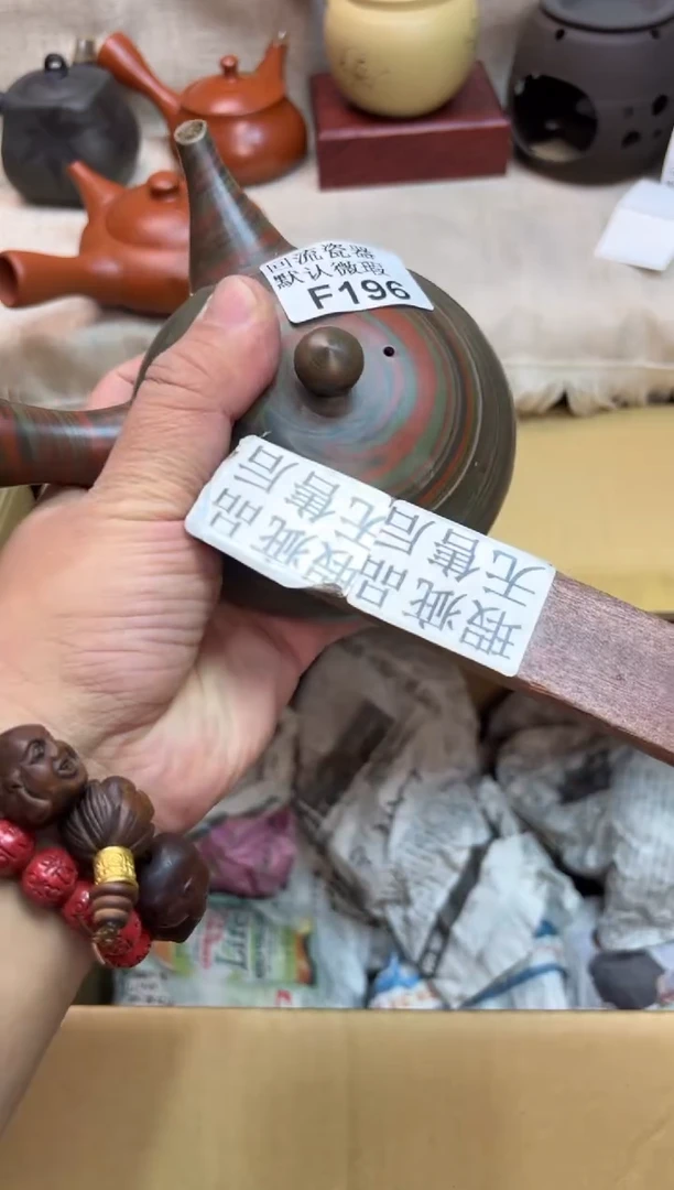 边**子196海外茶壶海外茶壶