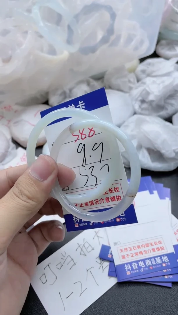 【闪购商品】玛瑙/玉髓手镯未镶嵌388