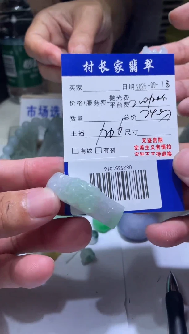 未镶嵌定制翡翠0835851016