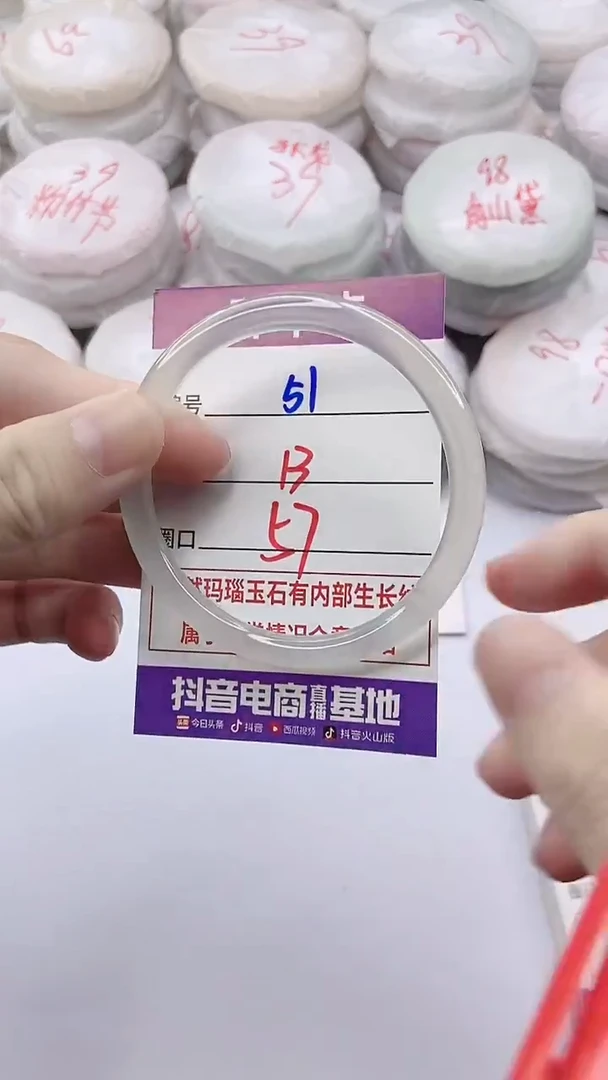 手镯玛瑙/玉髓未镶嵌51