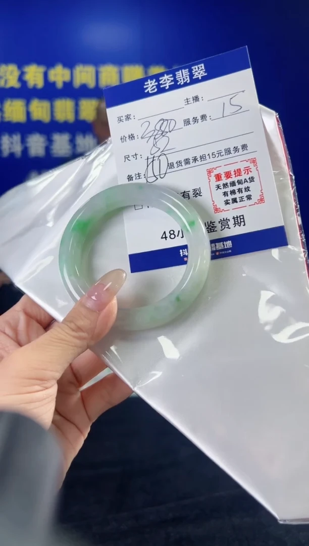 翡翠手镯未镶嵌翡翠手镯单样发一150