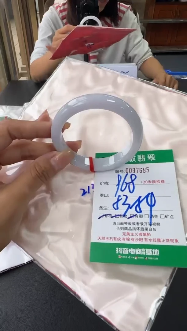 未镶嵌手镯翡翠A货手镯