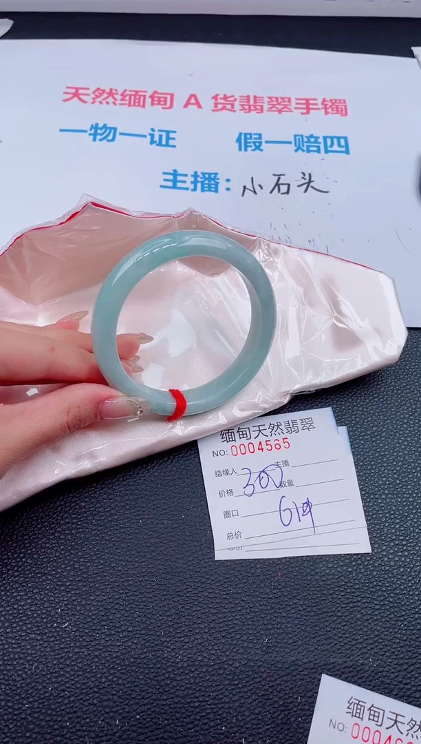 未镶嵌手镯翡翠14天然翡翠手镯