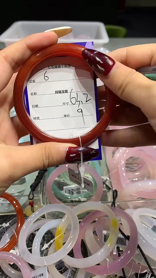 手镯玛瑙/玉髓未镶嵌63