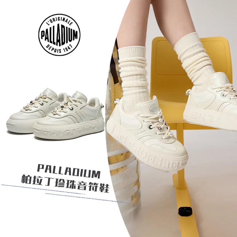 【珍珠德训鞋】帕拉丁夏季百搭休闲时尚低帮厚底增高女款板鞋94545