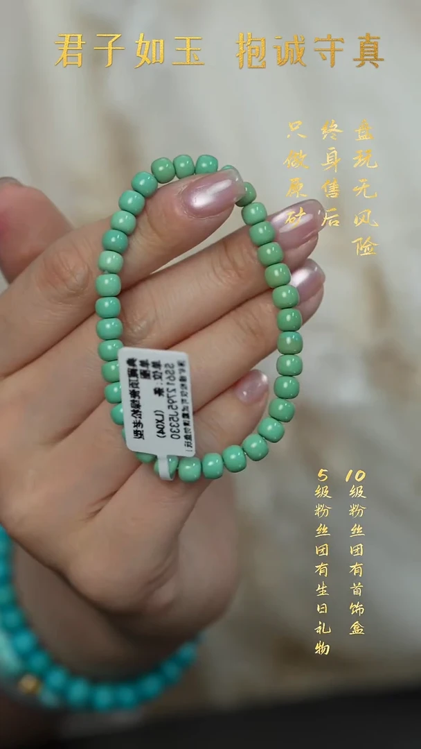 未镶嵌绿松石S15（多样性发一件）单圈