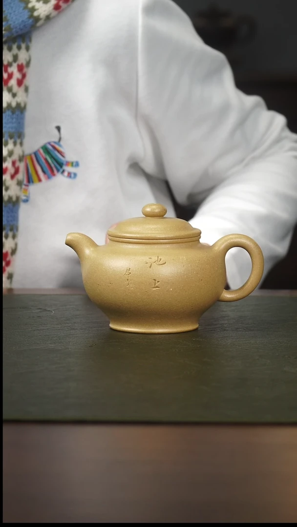 侯峰梨皮绿泥掇只225cc