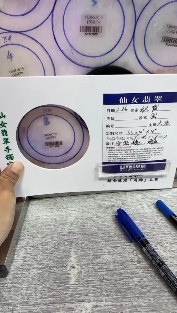 【闪购商品】定制翡翠手镯未镶嵌不退不换