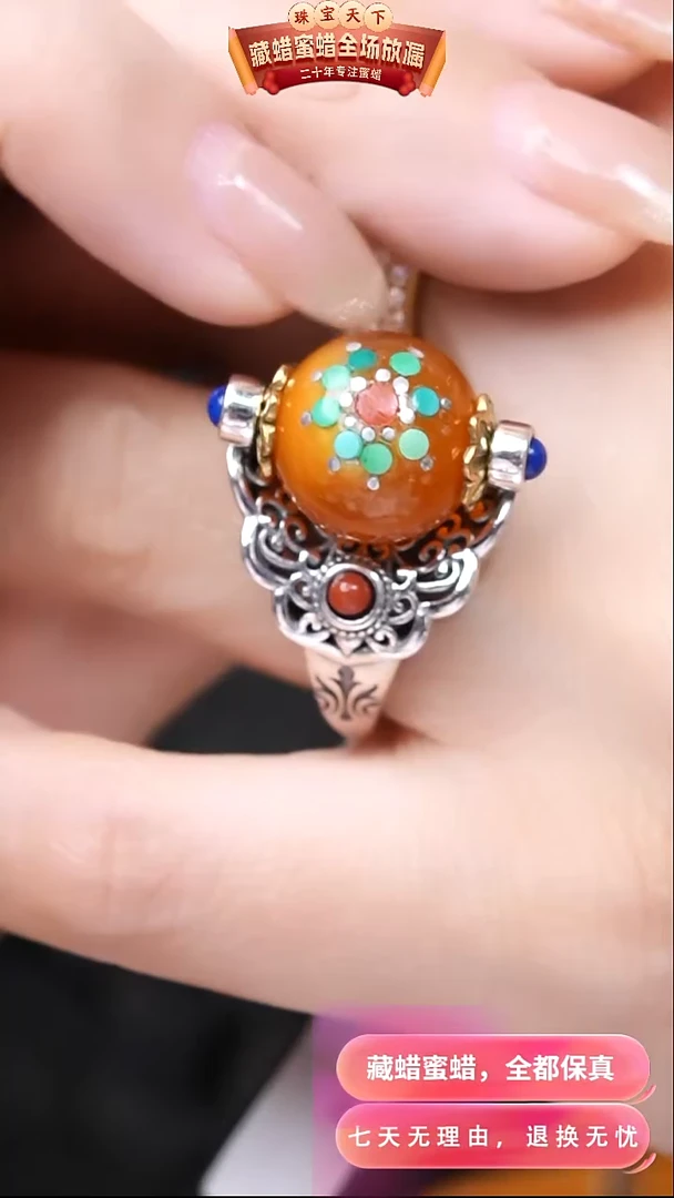 【闪购商品】蜜蜡颈饰银S925镶嵌9953天然蜜蜡琥珀假一罚四