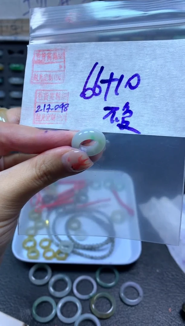 【闪购商品】定制翡翠未镶嵌翡翠76元#毛货需精细抛光098