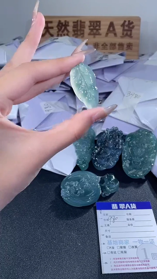 吊坠(不含链)未镶嵌翡翠天然翡翠A货-