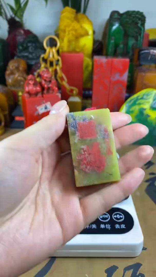 寿山石印石4寿山石