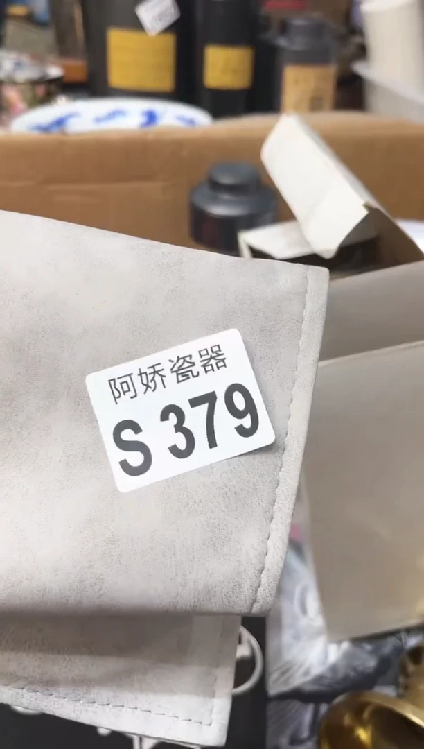 【闪购商品】瓷片379 秋菊 秋菊 秋菊 秋菊