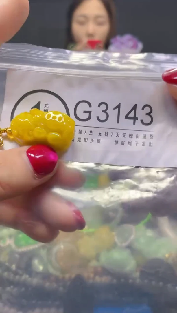 颈饰未镶嵌翡翠/G/翡翠A货，一件也是批发价