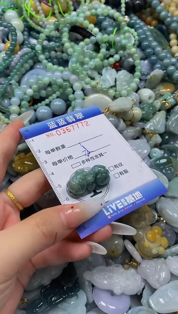 颈饰未镶嵌翡翠闪购0367772