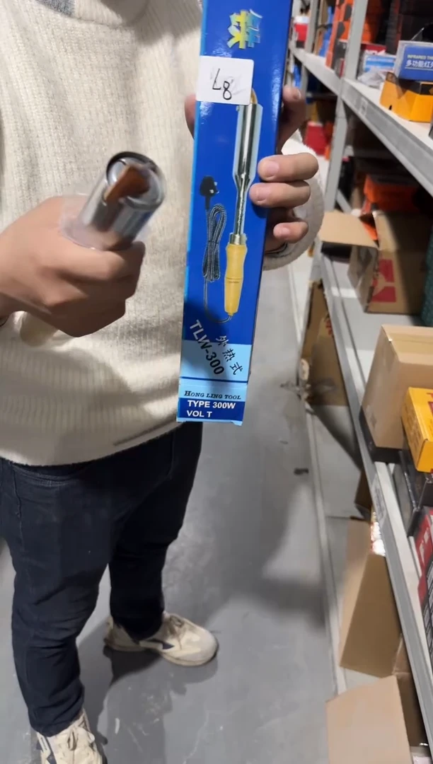 L8   福利品300W电烙铁