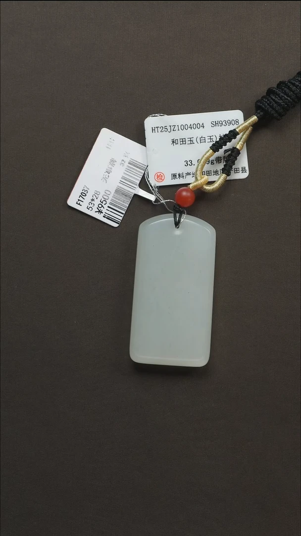 吊坠(不含链)未镶嵌和田玉69