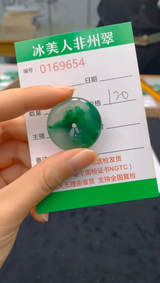 【闪购商品】石英质玉颈饰未镶嵌654