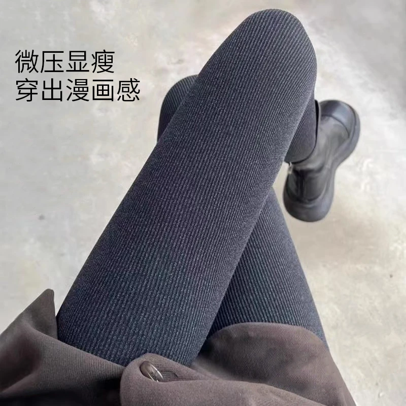 打底裤女秋冬保暖加绒加厚竖条纹显瘦修身冬季裤子百搭保暖针织